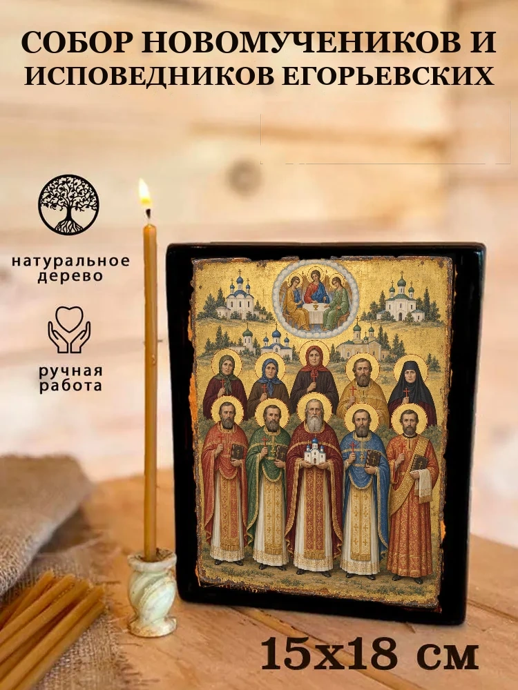 Собор новомучеников и исповедников Егорьевских — Живая текстура дерева и ручная фаска