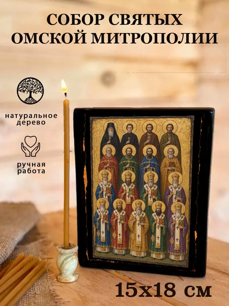 Собор святых Омской митрополии — Живая текстура дерева и ручная фаска