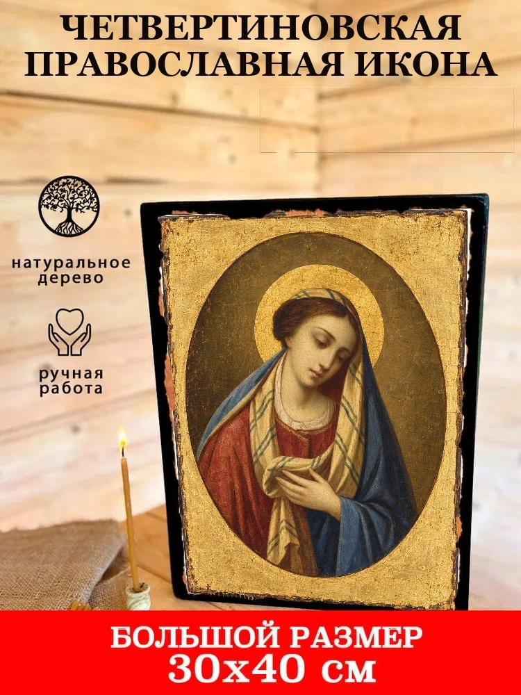 Четвертиновская — В деревянном подарочном коробе