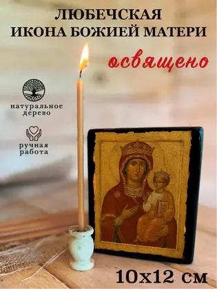 Любечская — фото 3