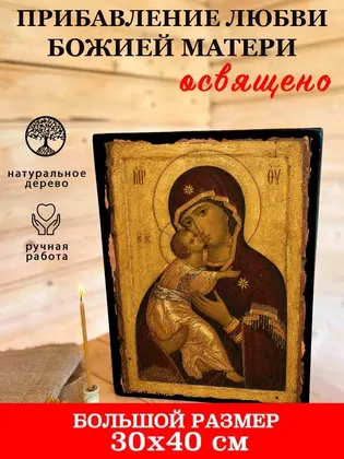 Прибавление любви — фото 7