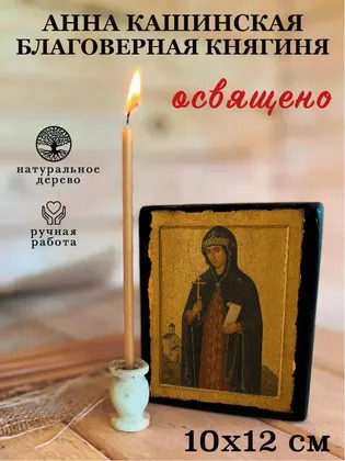 Анна Кашинская — фото 3