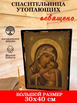 Спасительница утопающих — фото 7