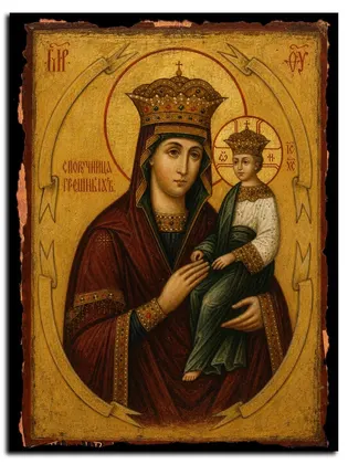 Споручница грешных — фото 1