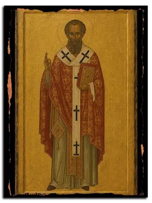 Григорий Богослов — фото 1