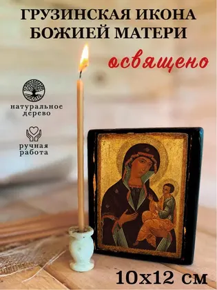 Грузинская — фото 3