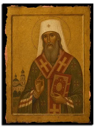Иоасаф Белгородский — фото 1
