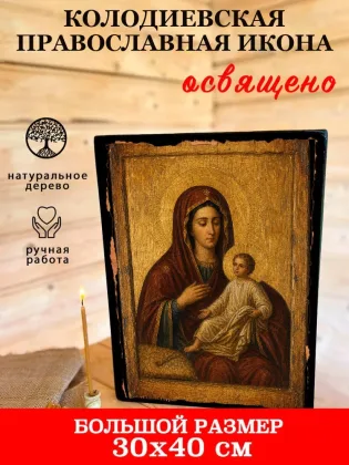 Колодиевская — фото 7