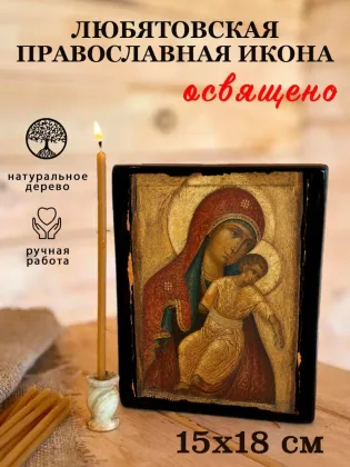 Любятовская — фото 5