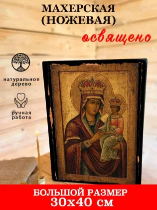 Махерская (Ножевая) — фото 7