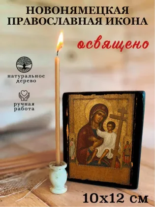Новонямецкая — фото 3
