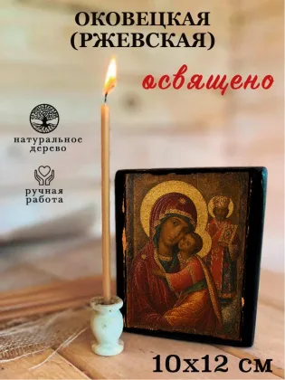 Оковецкая (Ржевская) — фото 3