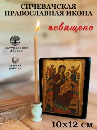 Сичевачская — фото 3