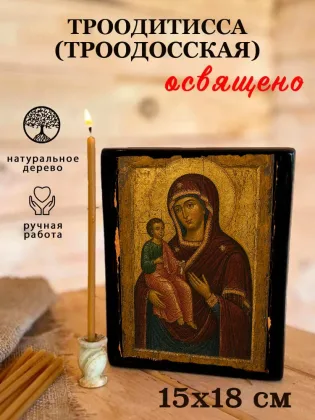 Троодитисса (Троодосская) — фото 5