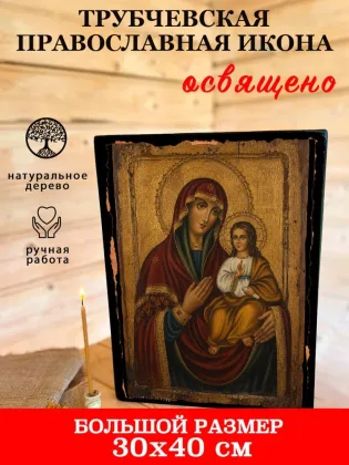 Трубчевская — фото 7