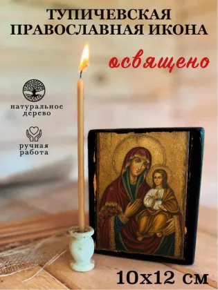 Тупичевская — фото 3
