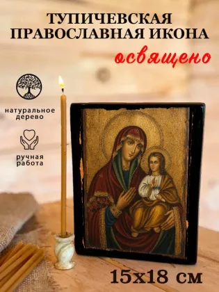 Тупичевская — фото 5