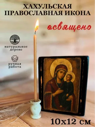 Хахульская — фото 3