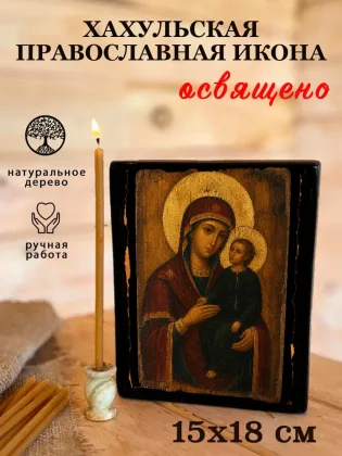 Хахульская — фото 5