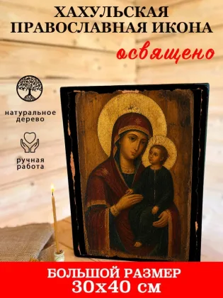 Хахульская — фото 7