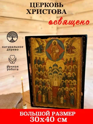 Церковь Христова — фото 7