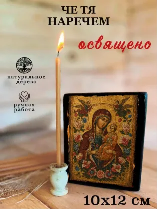 Че Тя Наречем — фото 3