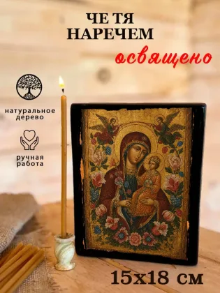Че Тя Наречем — фото 5
