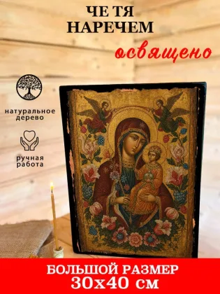 Че Тя Наречем — фото 7