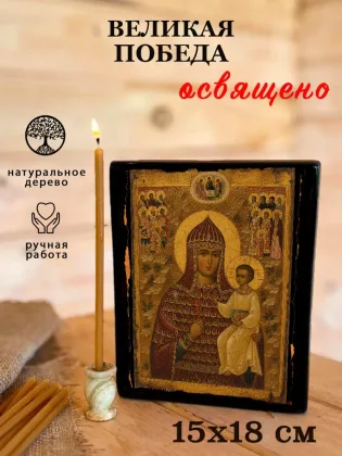 Великая Победа — фото 5