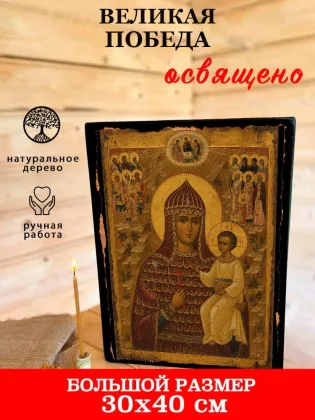 Великая Победа — фото 7