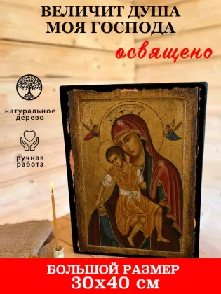 Величит Душа Моя Господа — фото 7