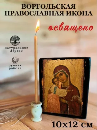 Воргольская — фото 3