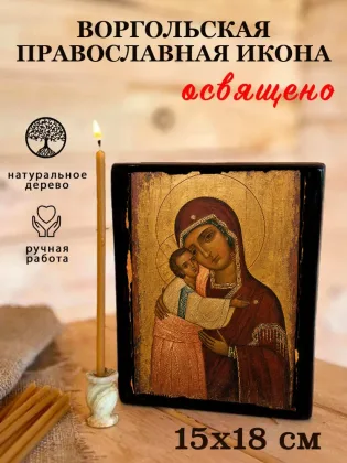 Воргольская — фото 5