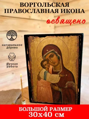 Воргольская — фото 7
