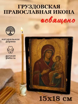 Груздовская — фото 5