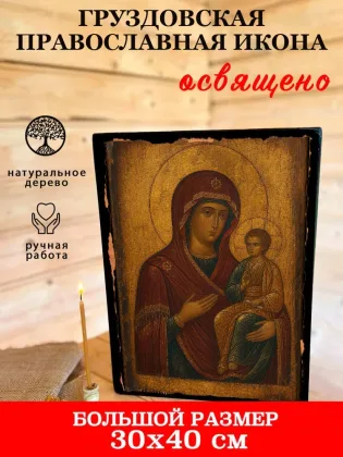 Груздовская — фото 7