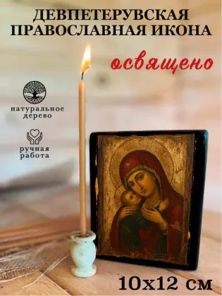 Девпетерувская — фото 3