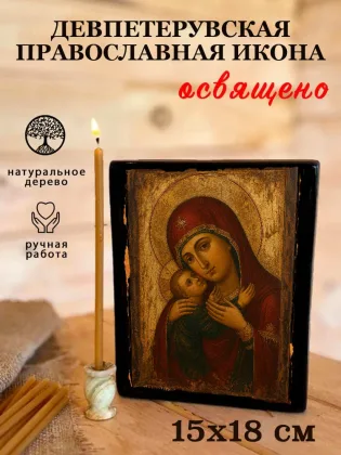 Девпетерувская — фото 5
