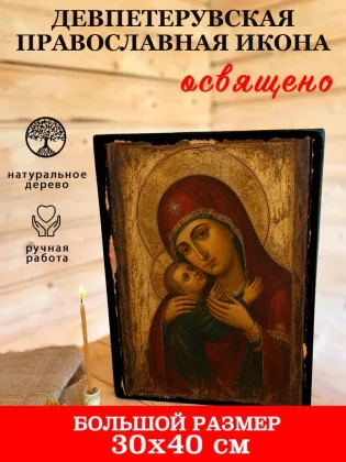 Девпетерувская — фото 7