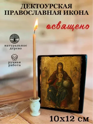 Дектоурская — фото 3
