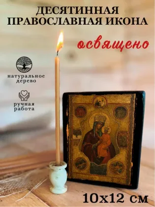 Десятинная — фото 3