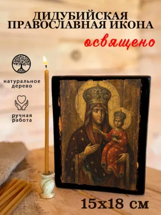 Дидубийская — фото 5