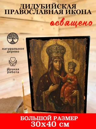 Дидубийская — фото 7