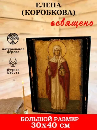 Елена (Коробкова) — фото 7