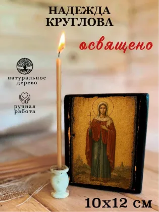 Надежда Круглова — фото 3
