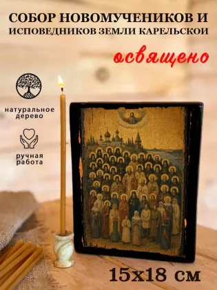 Собор новомучеников и исповедников земли Карельской — фото 5