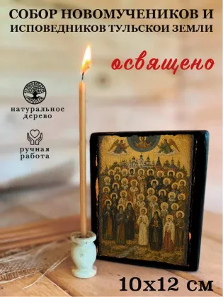 Собор новомучеников и исповедников Тульской земли — фото 3