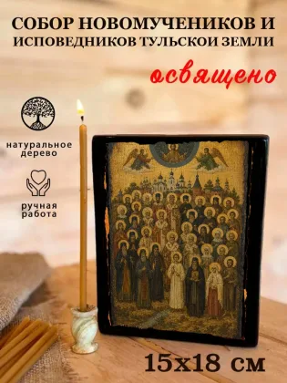 Собор новомучеников и исповедников Тульской земли — фото 5