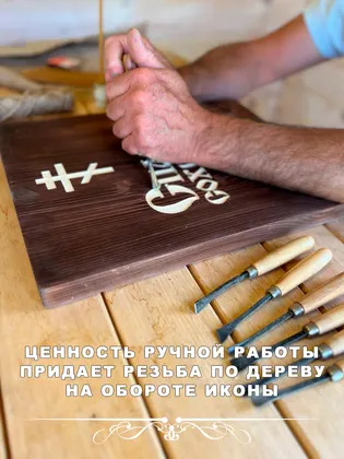 Подарочный деревянный короб — фото 2