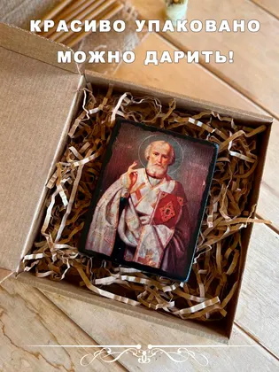 Подарочный деревянный короб — фото 3